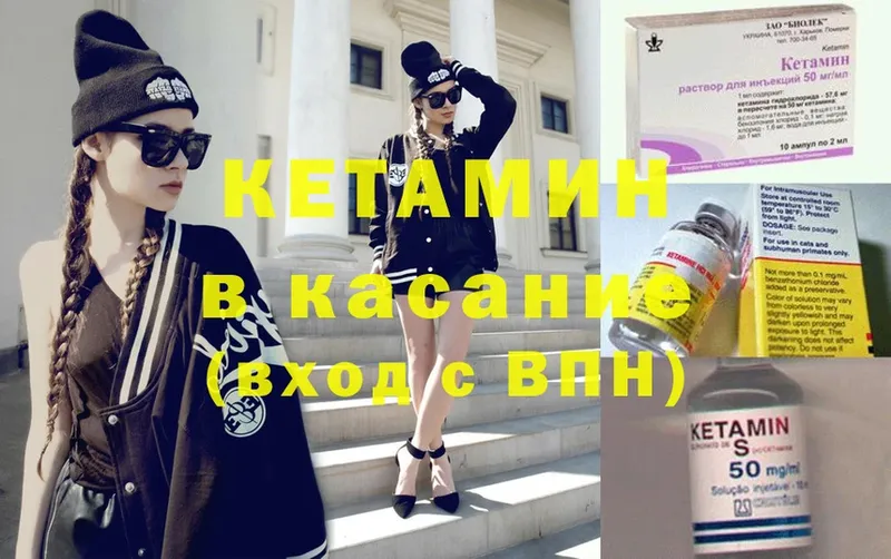 Кетамин ketamine  Лысьва 