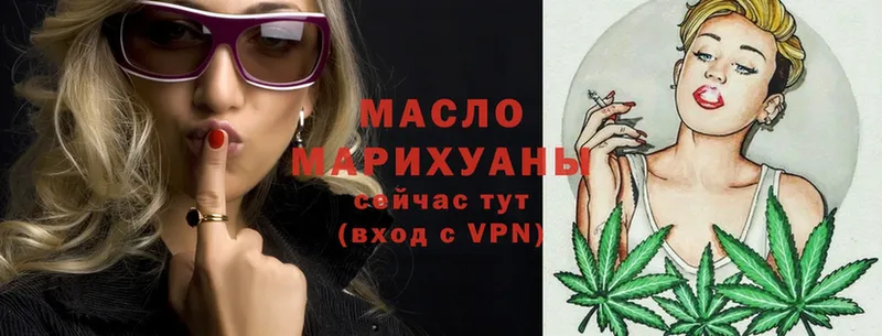 Дистиллят ТГК THC oil  дарк нет какой сайт  Лысьва 